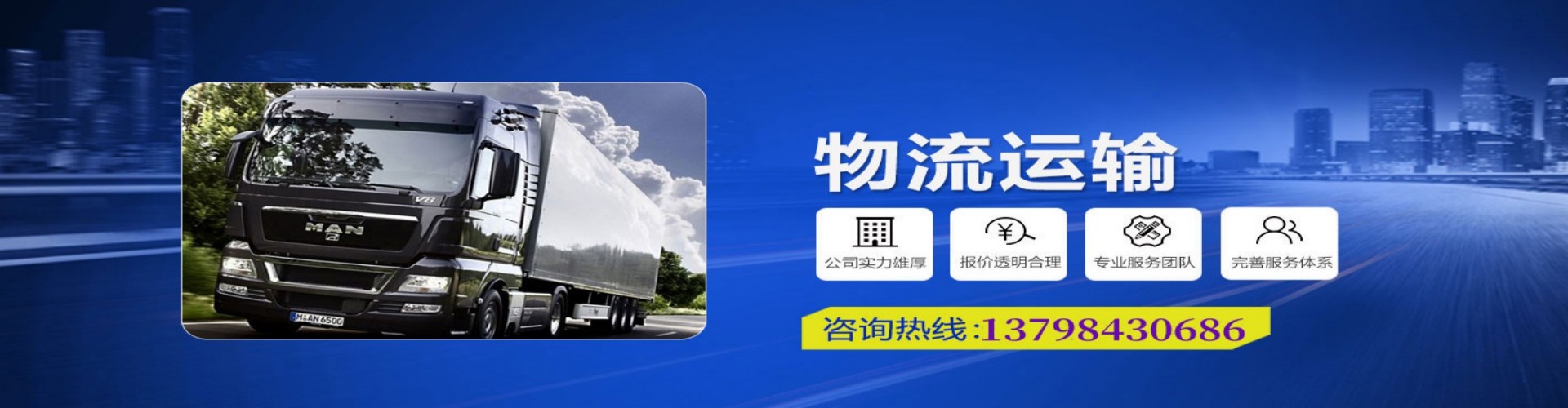 社旗县到香港物流公司,社旗县到台湾快递公司，社旗县澳门货运公司